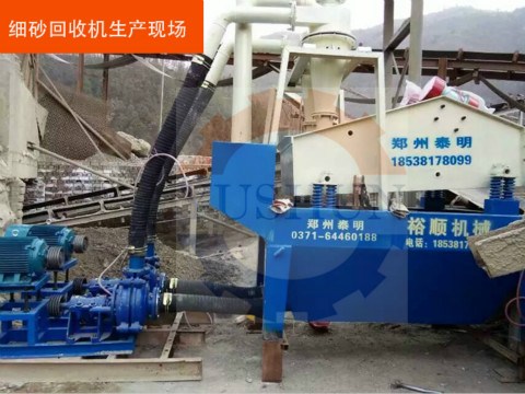 細沙回收機故障 細沙回收機故障處理
