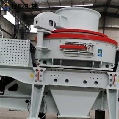 沖擊式制砂機(jī)